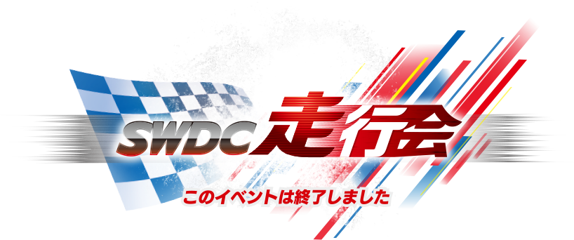 セガワールドドライバーズ チャンピオンシップ SEGA アーケード