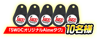 セガワールドドライバーズチャンピオンシップ SWDC 限定 Aime対応ICタグ m88639218675_1.jpg?1750076566
