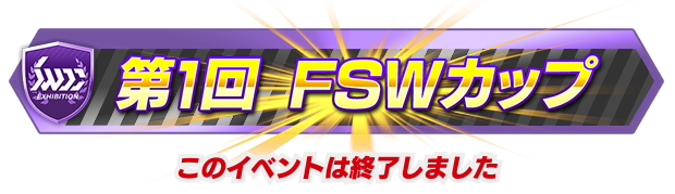 セガワールドドライバーズチャンピオンシップ SWDC 限定 Aime対応ICタグ 値下げ セガワールドドライバーズチャンピオンシップSWDC Aime