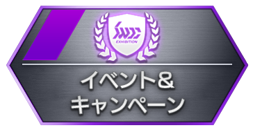 SWDC | SEGA World Drivers Championship(セガ ワールド